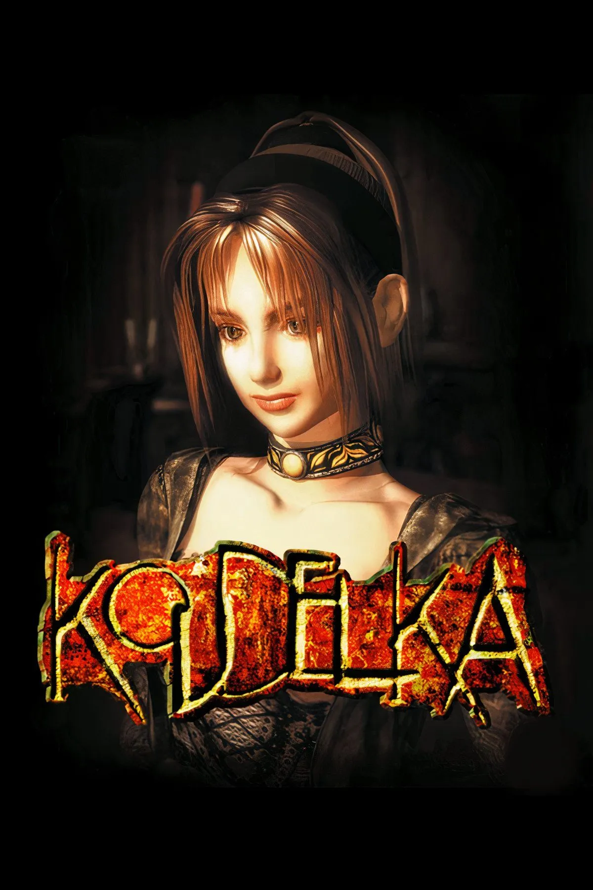 Khung cảnh u ám, kinh dị đặc trưng của tựa game JRPG Koudelka